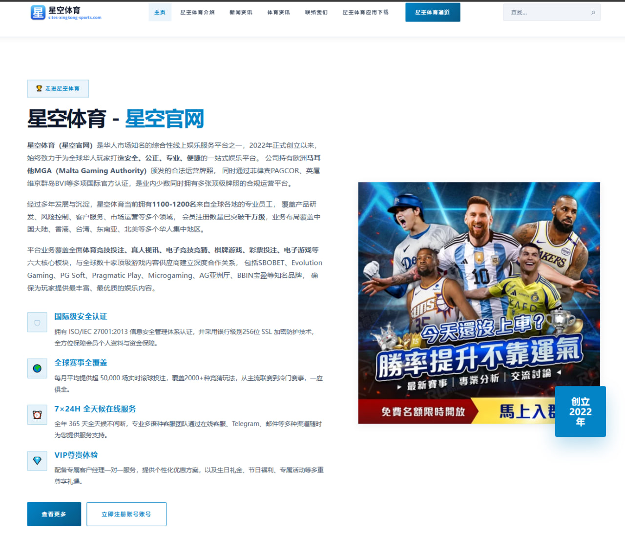 王楚钦大满贯失利后反手质量调整目标直指下一站